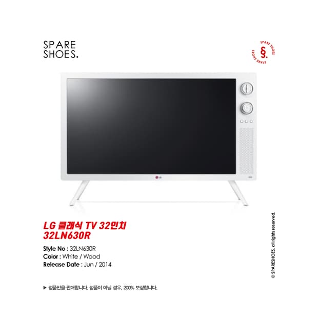 [정품 / 중고] LG 클래식 TV 32인치 32LN630R