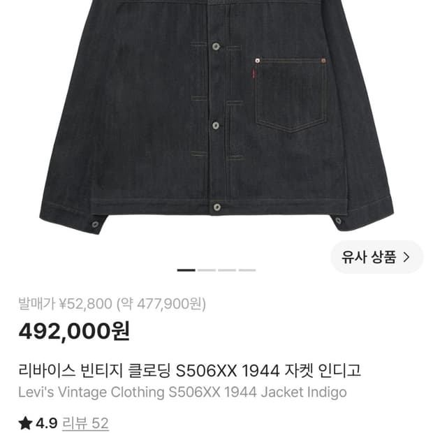 LVC s506xx 대전판