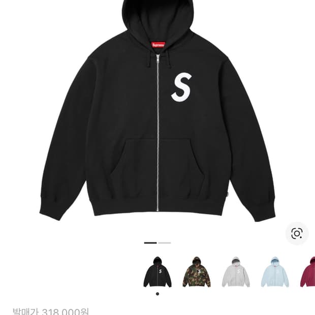 슈프림 S 로고 집업 후드 스웨트셔츠 블랙 25FW