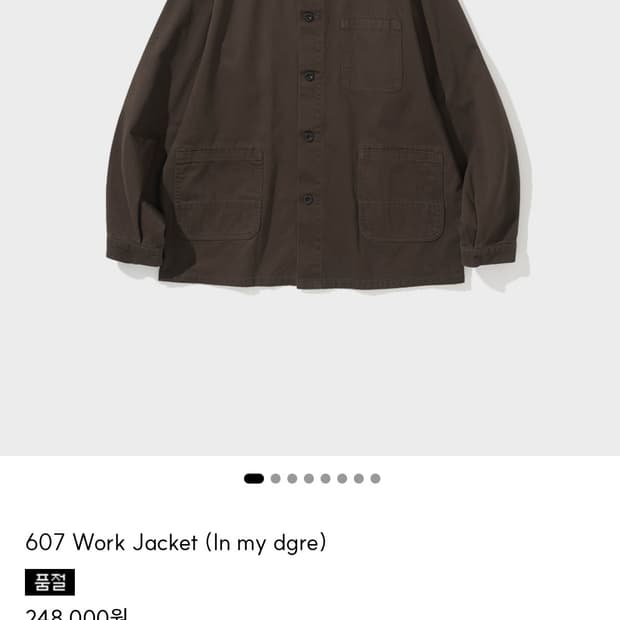 마이 라이브러리 디그레 워크 자켓