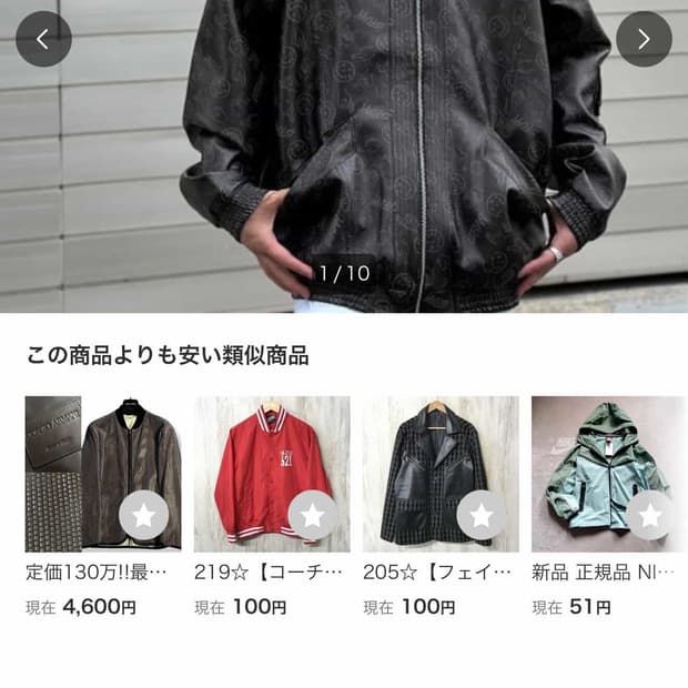 LEFLAN 레더자켓 새상품