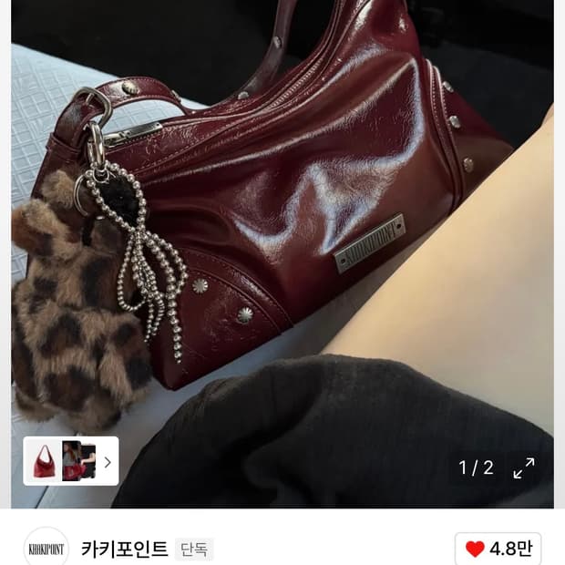 카키포인트 Stud Shoulder Bag (red)