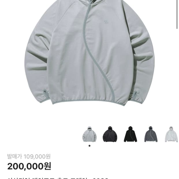 산산기어 테이프드 후드 그레이 23ss