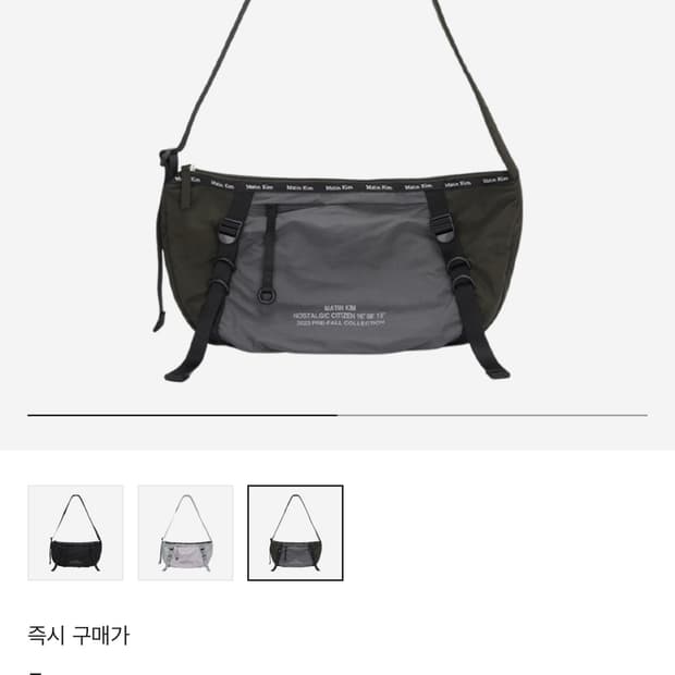 마뗑킴 유틸리티 하프문백