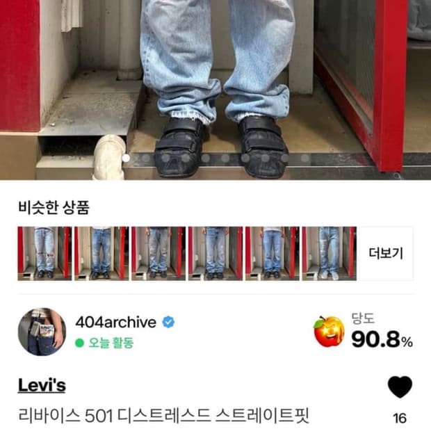 합배송 결제창