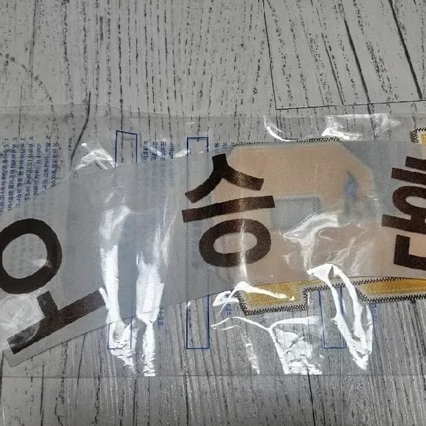 삼성라이온즈 에버랜드 레시 오승환 마킹지