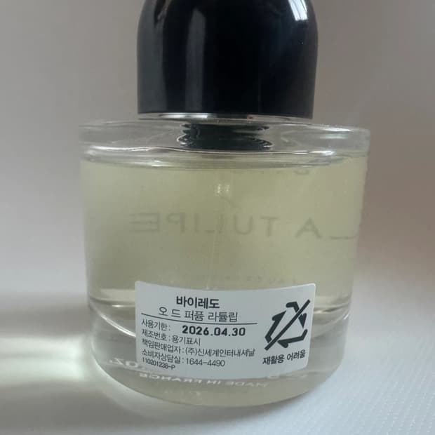국문택 바이레도 라튤립 50ml