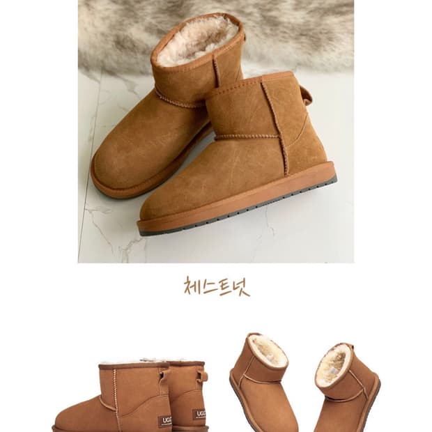 에버어그 어그부츠 체스트넛 새상품