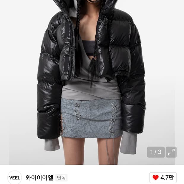 yeel EMBROIDERED CROP PUFFER JACKET BLAC