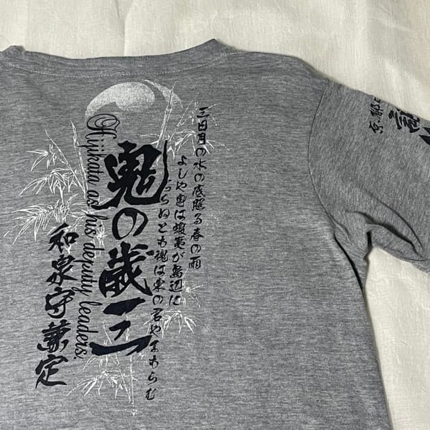 Gray sleeve T shirt