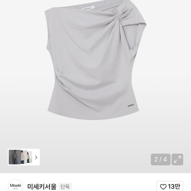 미세키서울 Slanted sleeveless top GREY