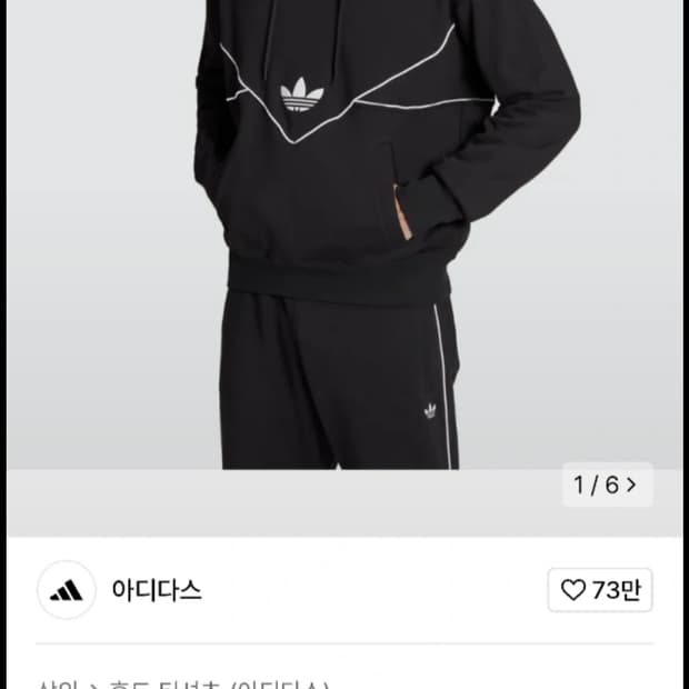 아디다스 아디컬러 시즈널 아카이브 후디 후드티