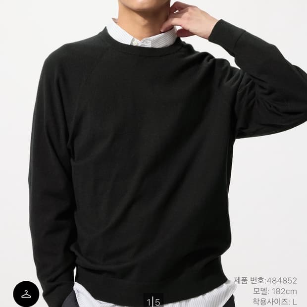 유니클로 워셔블코튼블랜드크루넥스웨터 xl