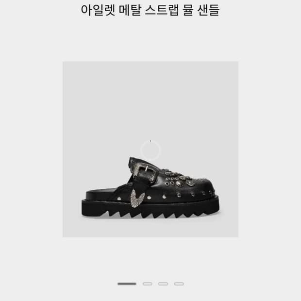 toga pulla 아일렛 메탈 스트랩 샌들