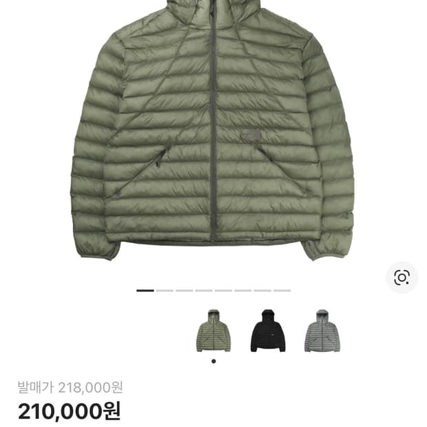 노스페이스 벤투스 온 자켓 카키M