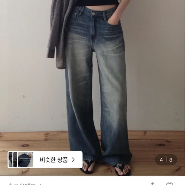 상품 이미지