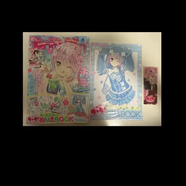 오늘 오후4시까지 배송)캐릭캐릭체인지 나카요시 잡지+부록 세트