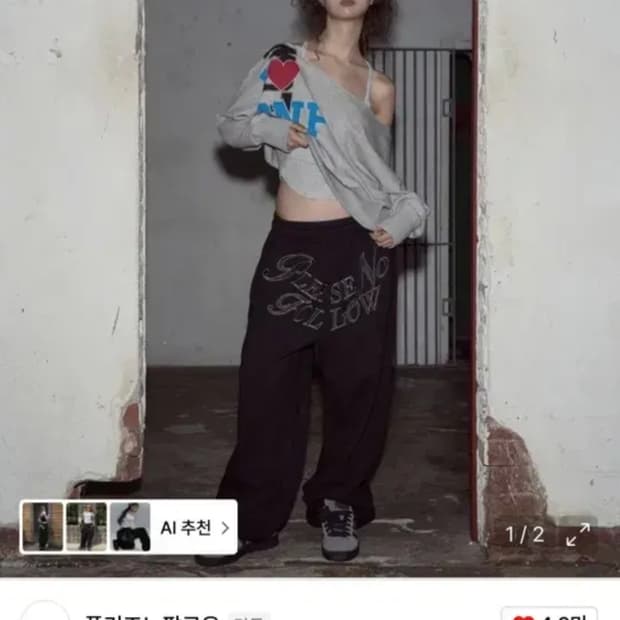 플리즈노팔로우 마미 조거 (블랙)