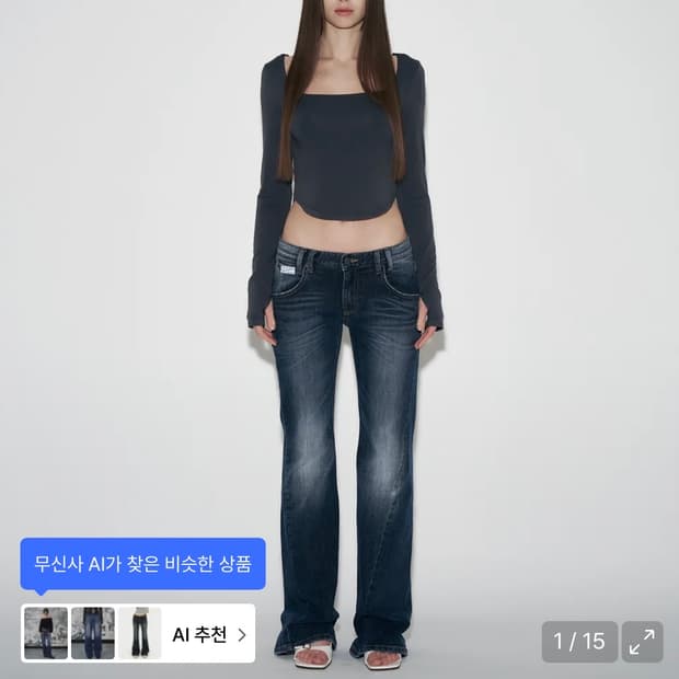 플리즈노팔로우 워싱 부츠컷 데님 S