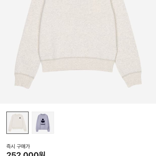 이자벨마랑 맨투맨
