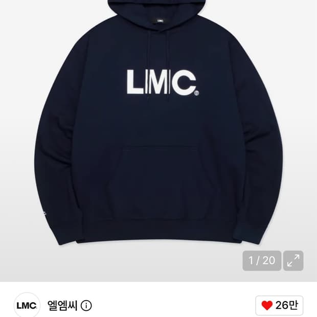 LMC 후드티