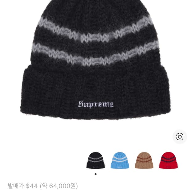 슈프림 24fw 비니