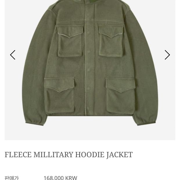 사파리스팟 밀리터리 후디 자켓 플리스 후리스