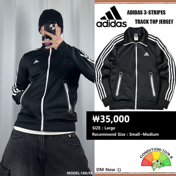 <아디다스 3S 삼선 트랙탑 져지> No.798