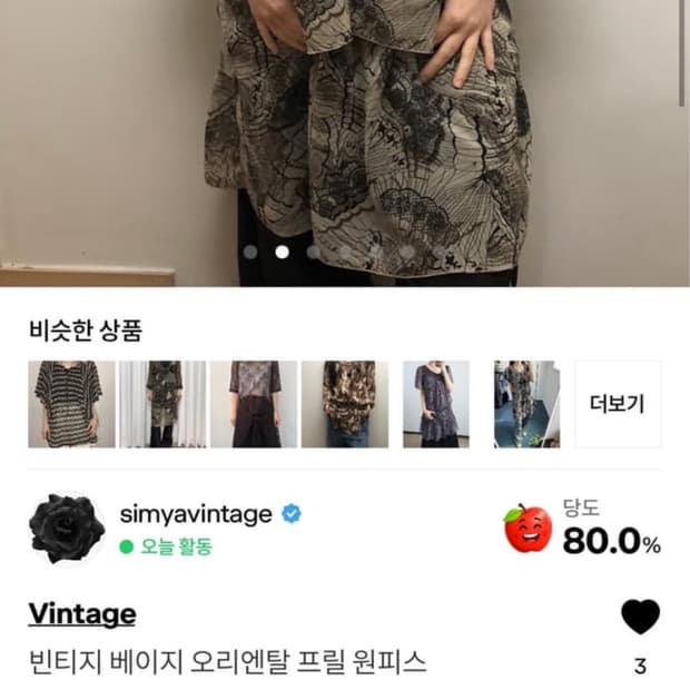 개인카결창