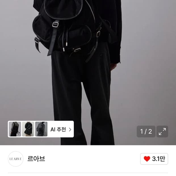 르아브 스웨이드 럭색 블랙