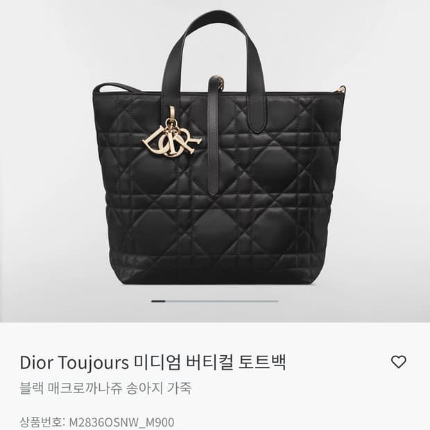 디올뚜주흐버티컬미듐