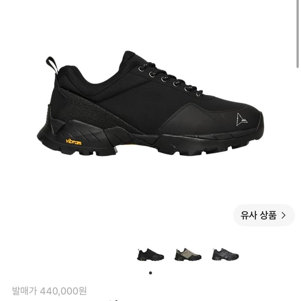 roa 닐 42사이즈
