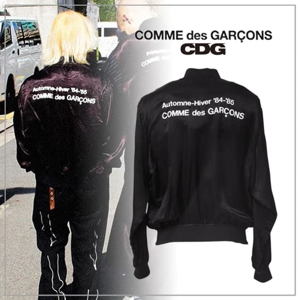 꼼데가르송 스태프 블루종 L