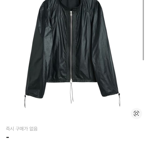 48) 아워레가시 패러세일 립스탑 자켓 블랙