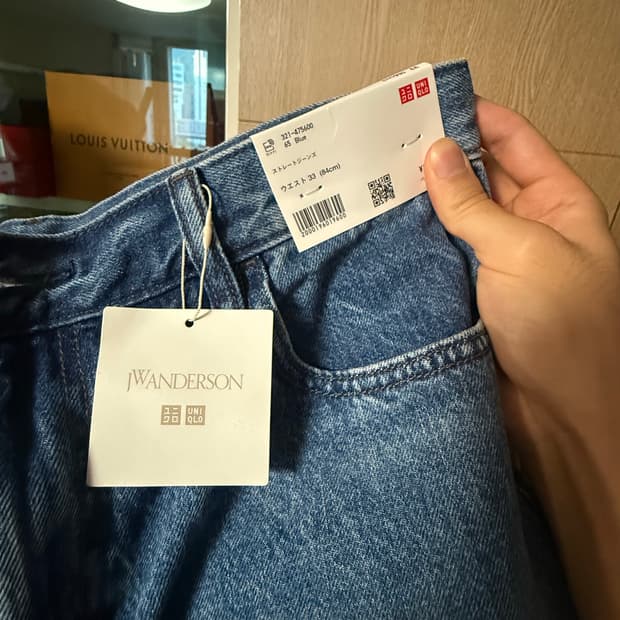 Jw앤더슨x유니클로 데님 33
