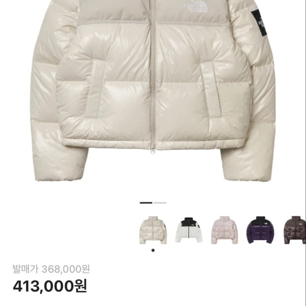 노스페이스 화이트라벨 눕시 크림 (S사이즈)