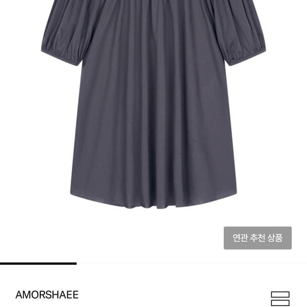 AMORSHAE Back Ribbon Top Grey(새상품)