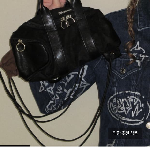 필인더블랭크 gig 3way bag 크로스 토트백