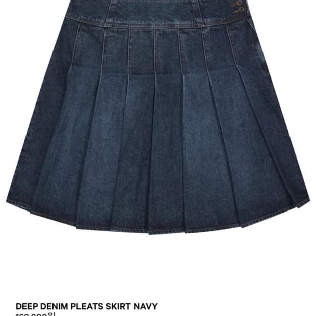 코이세이오 DEEP DENIM PLEATS SKIRT NAVY