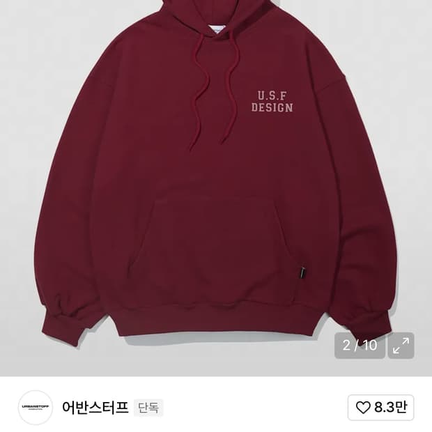 어반스터프 버건디 후드집업 M