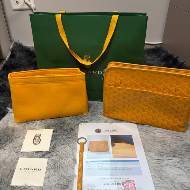 고야드 쥬방스 토일렛백 MM 옐로우