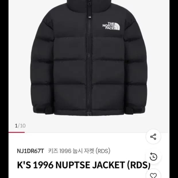 1996 눕시 자켓 (RDS) (L)