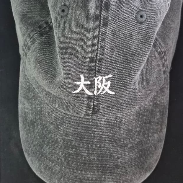 오사카(大阪) 빈티지 캡