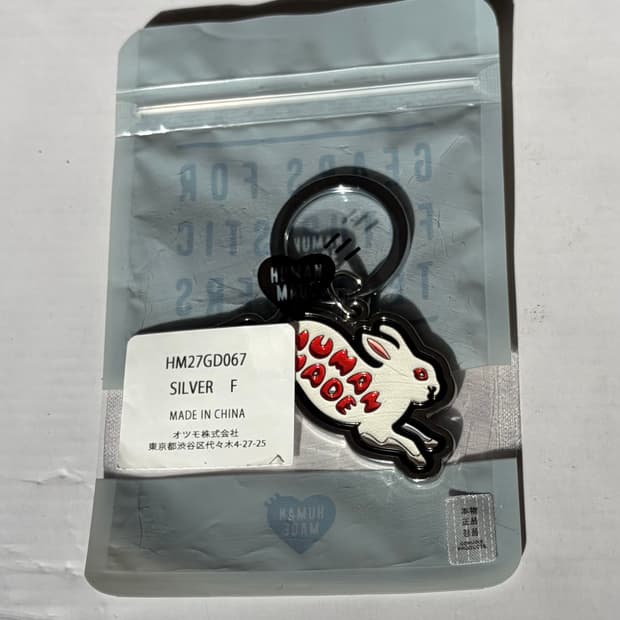 휴먼 메이드 애니멀 키체인 핑크