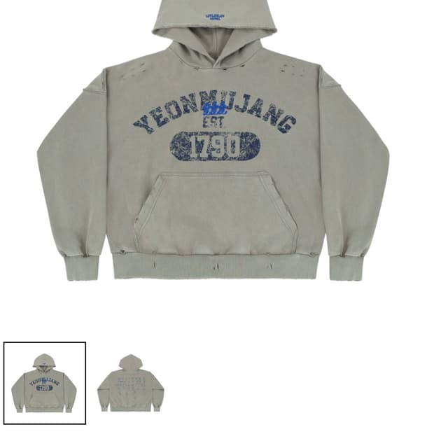 러브러브러브) 후드티