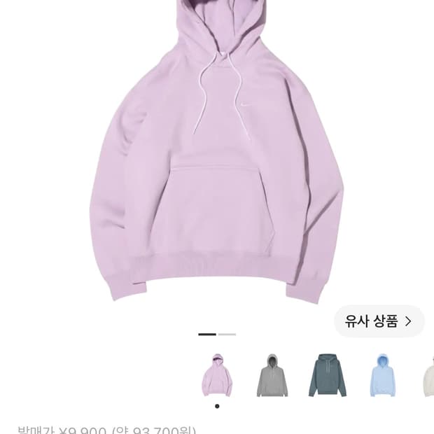 나이키 스우시 후드티