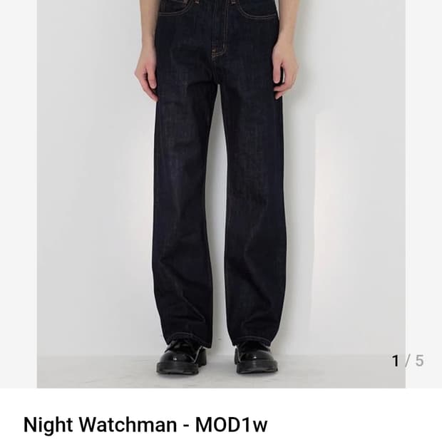 모드나인 Night Watchman - MOD1w 삽니다