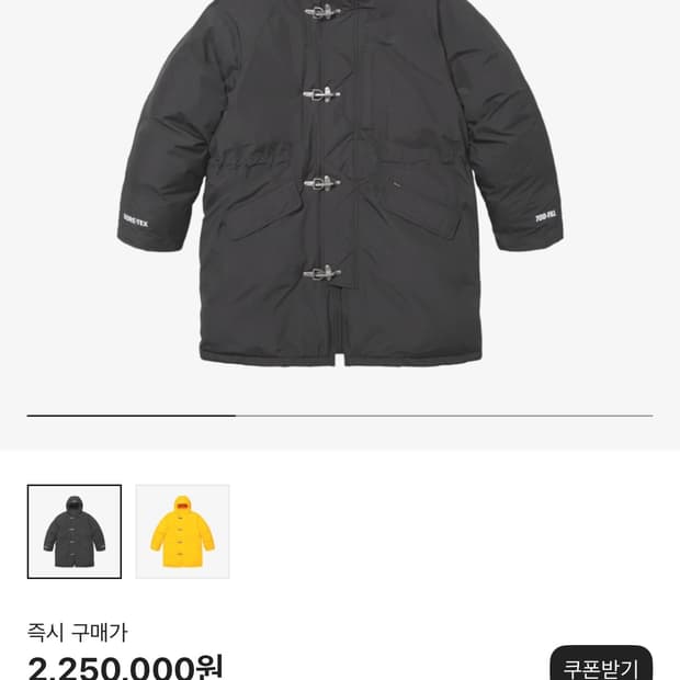 슈프림 700 클립다운파카m