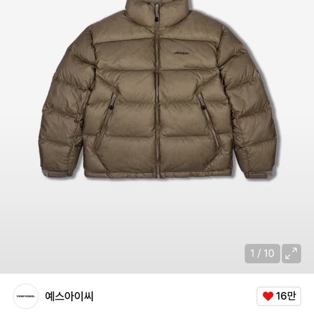 (M) 예스아이씨 5B Fond Down Jacket Greige