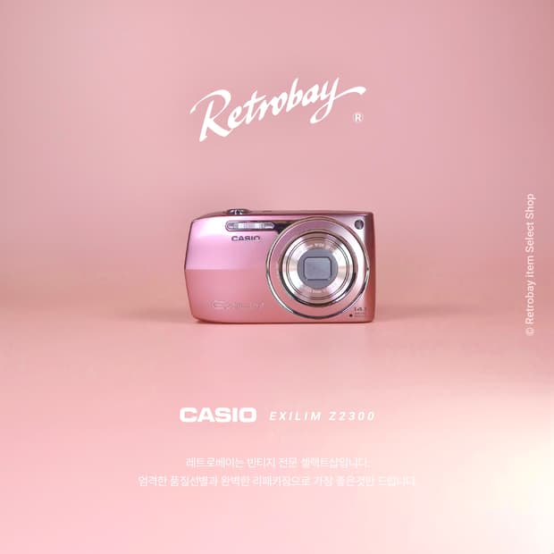 카시오 Z2300+아이폰 공짜
